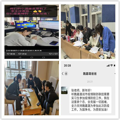 白衣天使逆行出征，青春正當(dāng)時(shí)(圖4)
