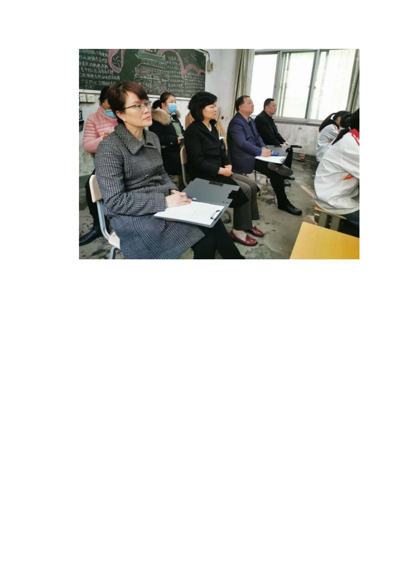 市衛(wèi)校校領(lǐng)導(dǎo)走進(jìn)課堂聽思政課(圖4)