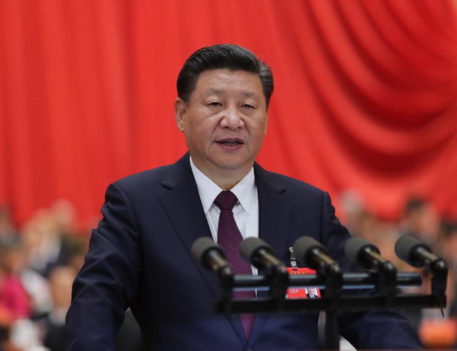 習(xí)近平在中國(guó)共產(chǎn)黨第十九次全國(guó)代表大會(huì)上的報(bào)告(圖1)