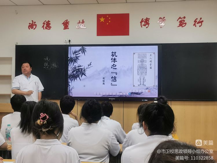“機(jī)體之信” 重諾守約——市衛(wèi)校舉辦思政主題教育第二課堂(圖1)
