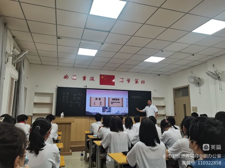“機(jī)體之信” 重諾守約——市衛(wèi)校舉辦思政主題教育第二課堂(圖3)