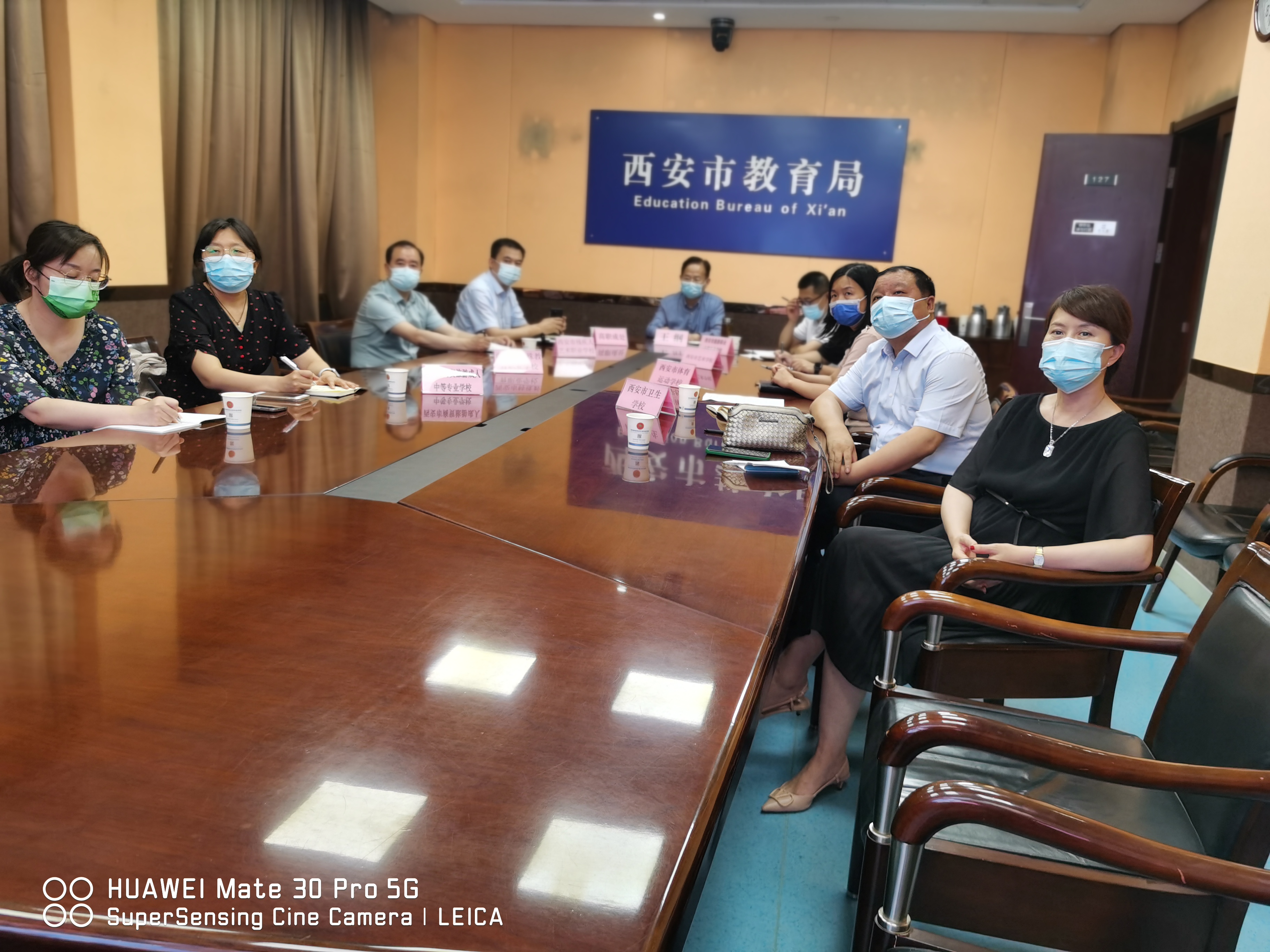 我校參加陜西省中職教育招生管理平臺(tái)上線應(yīng)用啟動(dòng)儀式視頻會(huì)議(圖3)