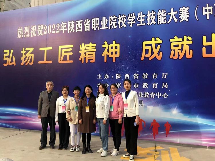 熱烈慶祝西安市衛(wèi)生學(xué)校在2022年陜西省職業(yè)院校技能大賽中再創(chuàng)佳績(圖3)
