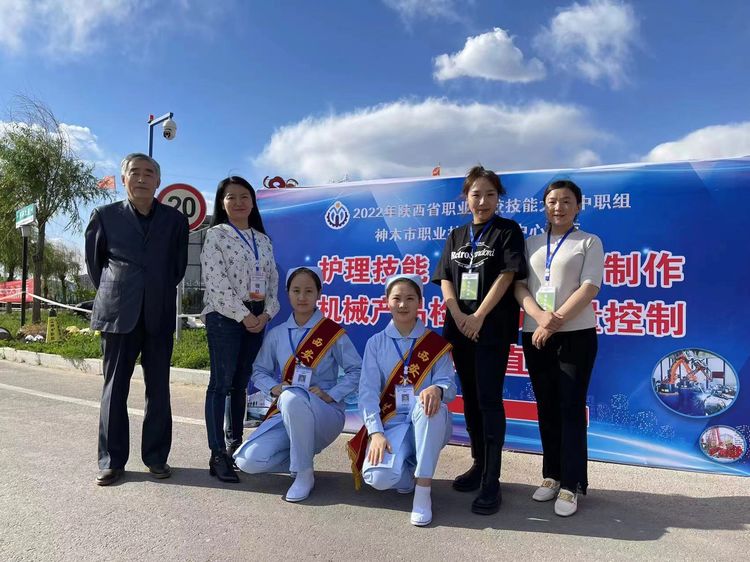 熱烈慶祝西安市衛(wèi)生學(xué)校在2022年陜西省職業(yè)院校技能大賽中再創(chuàng)佳績(圖4)