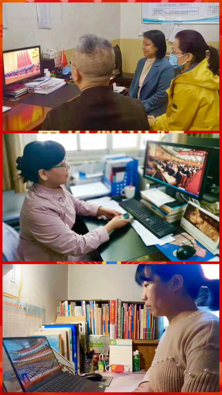 市衛(wèi)校組織全體師生收看黨的二十大開(kāi)幕會(huì)(圖2)