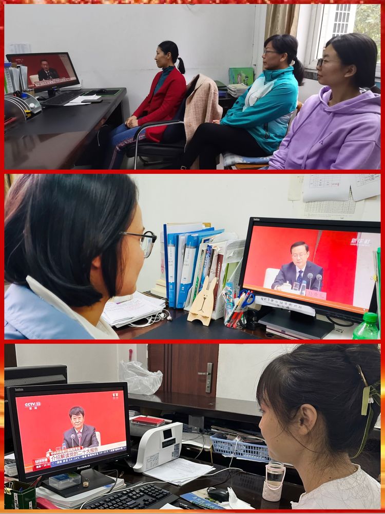 市衛(wèi)校組織全體教職工收看解讀黨的二十大報告新聞發(fā)布會(圖3)