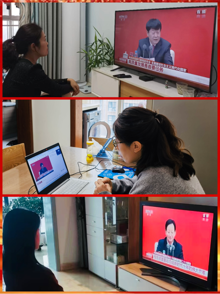 市衛(wèi)校組織全體教職工收看解讀黨的二十大報告新聞發(fā)布會(圖4)