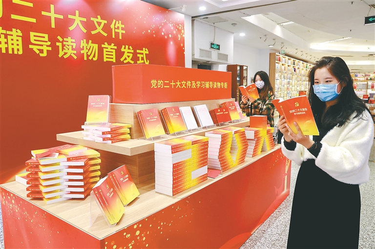 學(xué)報(bào)告 悟思想 開(kāi)新局 | 馬克思主義的綱領(lǐng)性文獻(xiàn)(圖1)