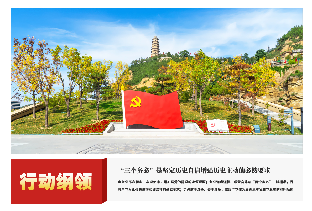 思想理論：從六個要點深刻領(lǐng)悟黨的二十大報告的精髓要義(圖5)