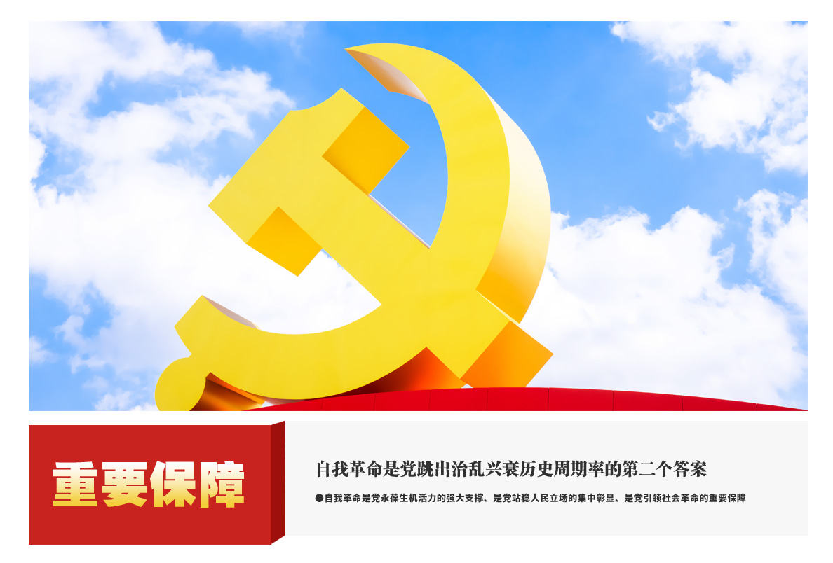 思想理論：從六個要點深刻領(lǐng)悟黨的二十大報告的精髓要義(圖6)