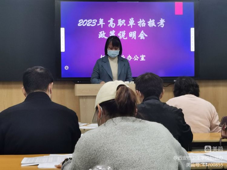 我校啟動(dòng)2023年職業(yè)教育單獨(dú)招生報(bào)名工作(圖2)