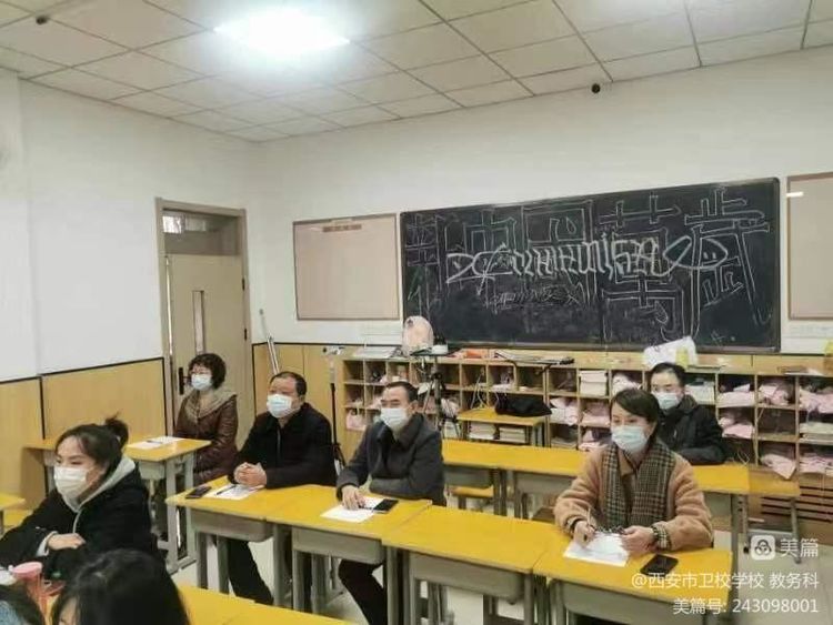 西安市衛(wèi)生學(xué)校組織開展思政主題教育專題講座活動(圖2)