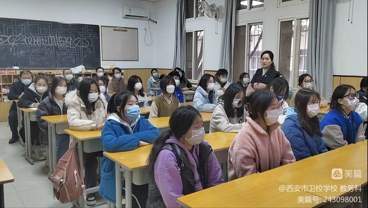 西安市衛(wèi)生學(xué)校組織開展思政主題教育專題講座活動(圖4)