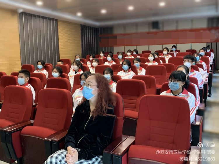 校團委組織觀看《慶祝中國共產主義青年團成立100周年大會》(圖1)