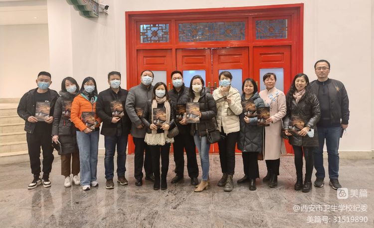 市衛(wèi)校紀(jì)委組織黨員干部觀看話劇《路遙》(圖5)