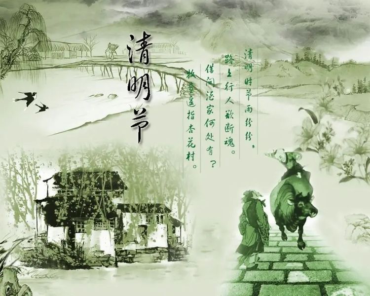 校紀委清明節(jié)廉潔、安全提醒(圖1)