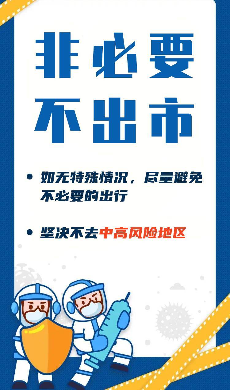 校紀委清明節(jié)廉潔、安全提醒(圖2)