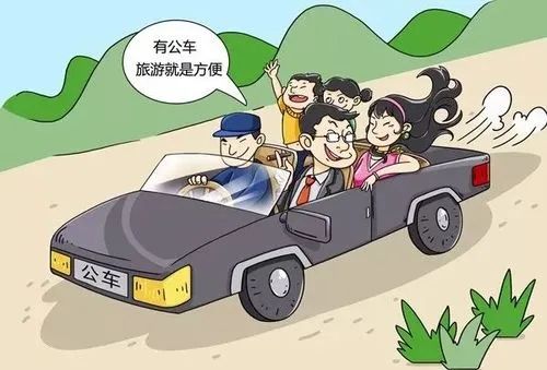 校紀委清明節(jié)廉潔、安全提醒(圖3)