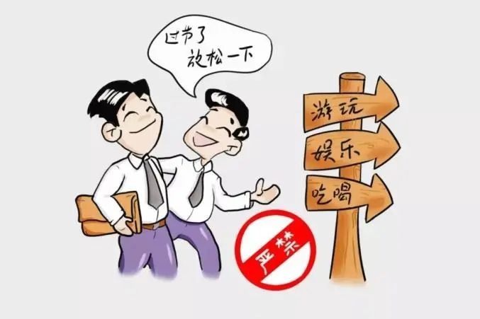 校紀委清明節(jié)廉潔、安全提醒(圖4)