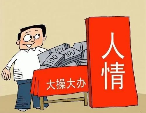 校紀委清明節(jié)廉潔、安全提醒(圖5)