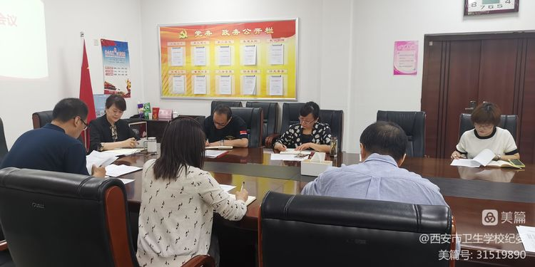 校紀(jì)委召開2022年紀(jì)檢監(jiān)察工作及《中國共產(chǎn)黨紀(jì)律檢查委員會工作條例》學(xué)習(xí)會議(圖2)