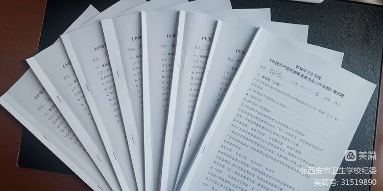 校紀(jì)委召開2022年紀(jì)檢監(jiān)察工作及《中國共產(chǎn)黨紀(jì)律檢查委員會工作條例》學(xué)習(xí)會議(圖4)