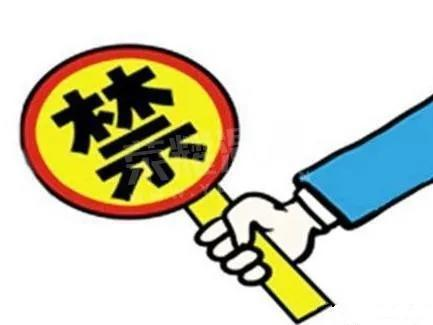 “粽”有情，過“廉”節(jié)---致全校教職員工的一封信(圖3)