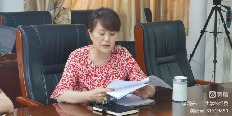 校紀委召開2022年違規(guī)收送禮品禮金問題專項整治警示教育會議(圖2)