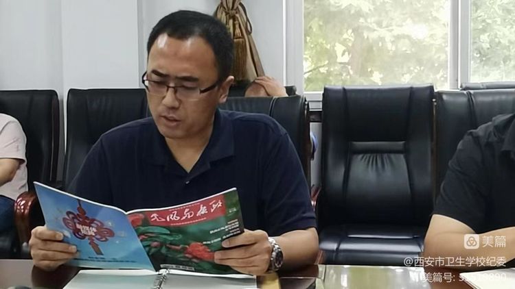校紀委召開2022年違規(guī)收送禮品禮金問題專項整治警示教育會議(圖3)