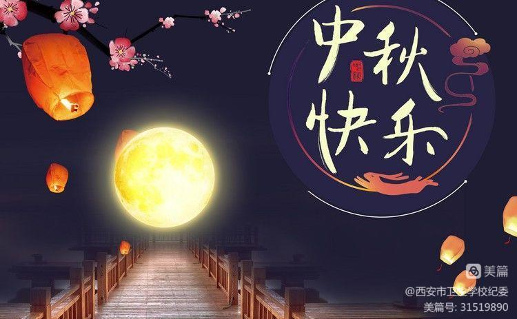 @全體教職工：您有一份廉潔提醒請(qǐng)注意查收！(圖2)