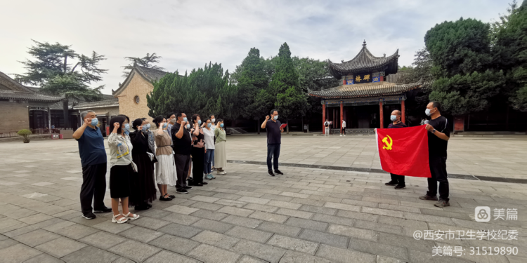 【廉政教育】參觀碑林，崇廉尚德(圖4)