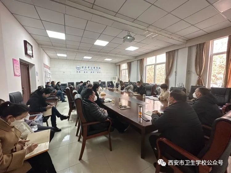 市衛(wèi)校召開節(jié)前警示教育專題會(huì)議(圖1)