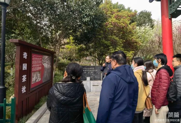 【廉潔教育】沐廉潔文化，樹清廉之風(fēng)---校紀(jì)委組織黨員干部赴西安蓮湖廉潔文化主題公園開展廉潔文化教育(圖2)