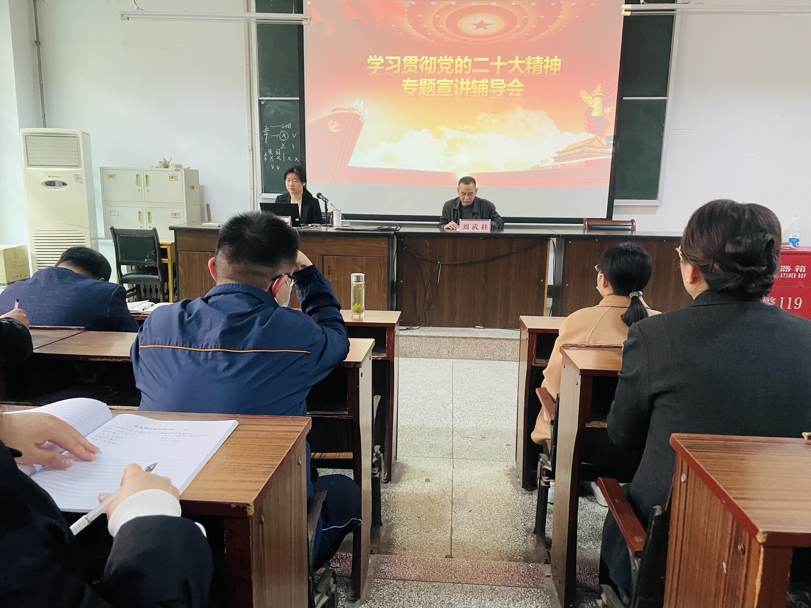 市衛(wèi)校黨委召開學(xué)習(xí)貫徹黨的二十大精神專題宣講輔導(dǎo)會(圖1)