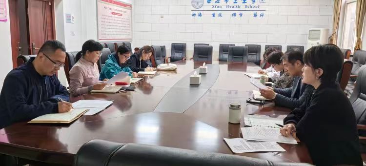 【專題會(huì)議】市衛(wèi)校紀(jì)委召開(kāi)2023年度紀(jì)檢工作專題會(huì)議(圖2)