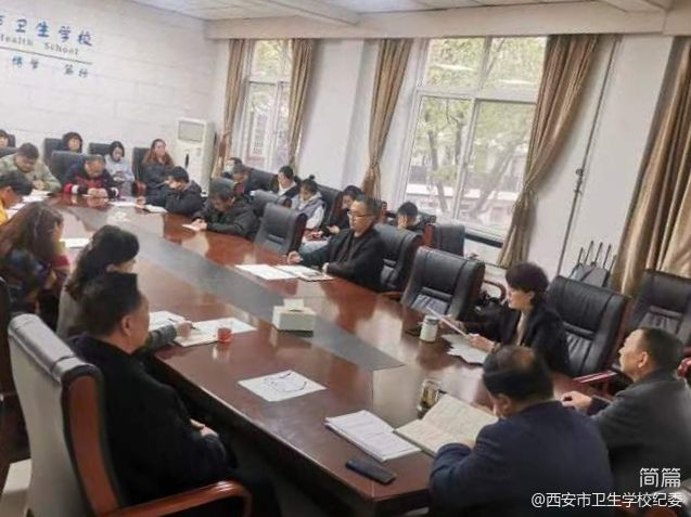 【廉潔教育】校紀(jì)委對(duì)中層干部進(jìn)行集體廉政談話(圖2)