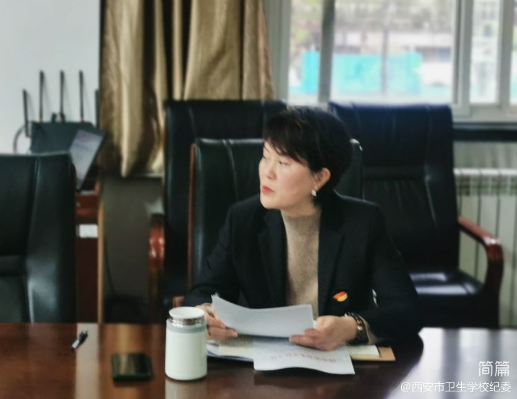 【廉潔教育】校紀(jì)委對(duì)中層干部進(jìn)行集體廉政談話(圖3)