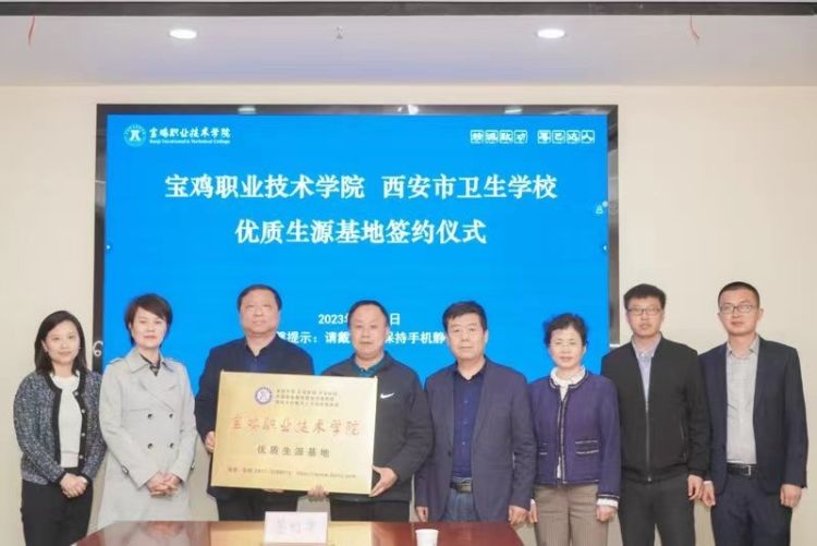 校校合作 共同發(fā)展——我校赴寶雞職業(yè)技術(shù)學(xué)院交流考察(圖3)