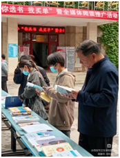 "知識改變命運，閱讀點亮人生”——我校舉辦形式多樣的閱讀推廣活動(圖2)
