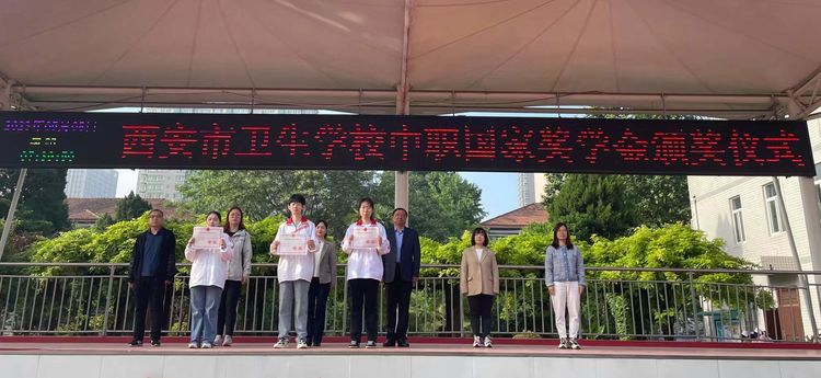 西安市衛(wèi)生學(xué)校2021-2022學(xué)年度中職國家獎(jiǎng)學(xué)金頒獎(jiǎng)儀式(圖1)