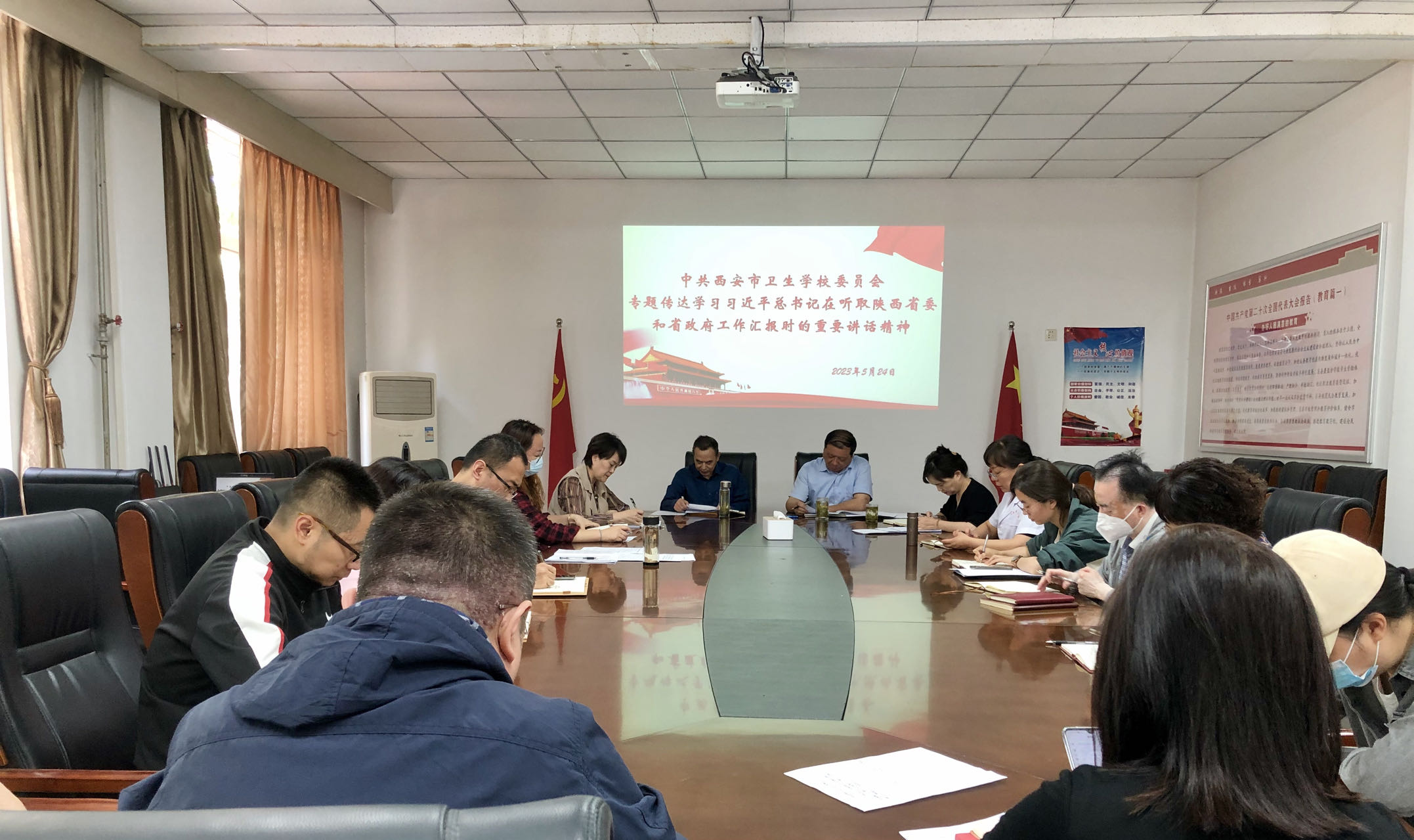 市衛(wèi)校黨委專題傳達(dá)學(xué)習(xí)習(xí)近平總書記在聽取陜西省委和省政府工作匯報(bào)時(shí)的重要講話精神(圖1)