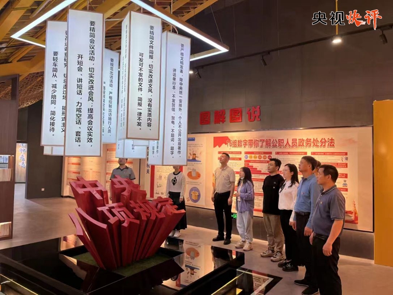 抓實(shí)以學(xué)正風(fēng)、大興務(wù)實(shí)之風(fēng)、弘揚(yáng)清廉之風(fēng)、養(yǎng)成儉樸之風(fēng)(圖1)