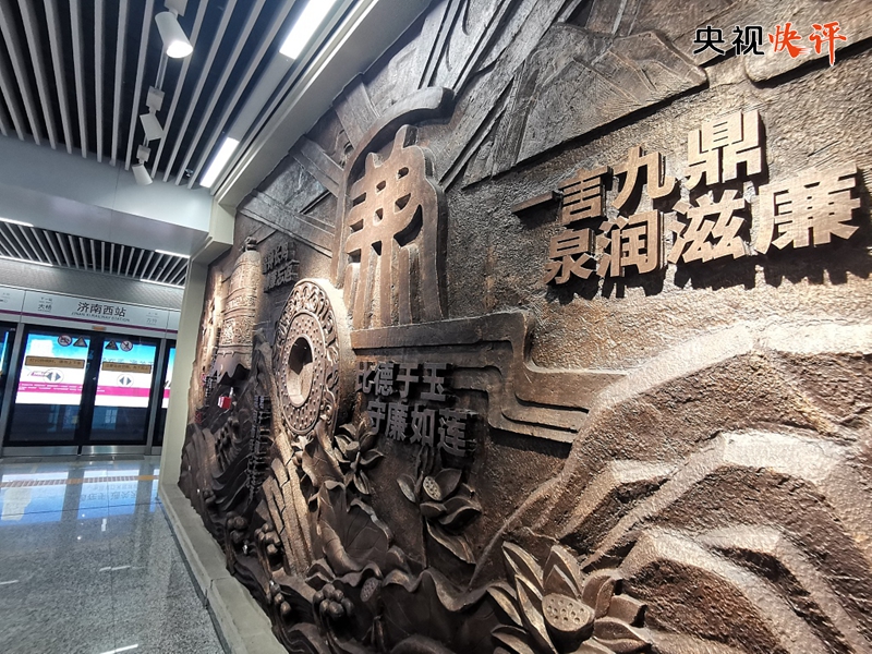抓實(shí)以學(xué)正風(fēng)、大興務(wù)實(shí)之風(fēng)、弘揚(yáng)清廉之風(fēng)、養(yǎng)成儉樸之風(fēng)(圖2)