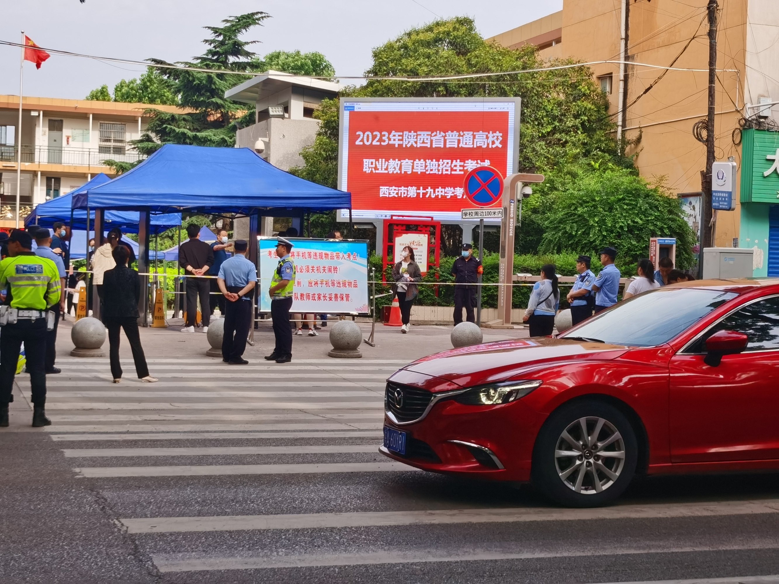 “心所至 夢必達”——我校順利組織學生參加2023高等職業(yè)教育單獨招生考試(圖1)