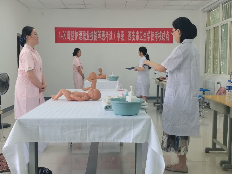 西安市衛(wèi)生學(xué)校1＋X母嬰護(hù)理職業(yè)技能等級（中級）考試圓滿完成(圖4)