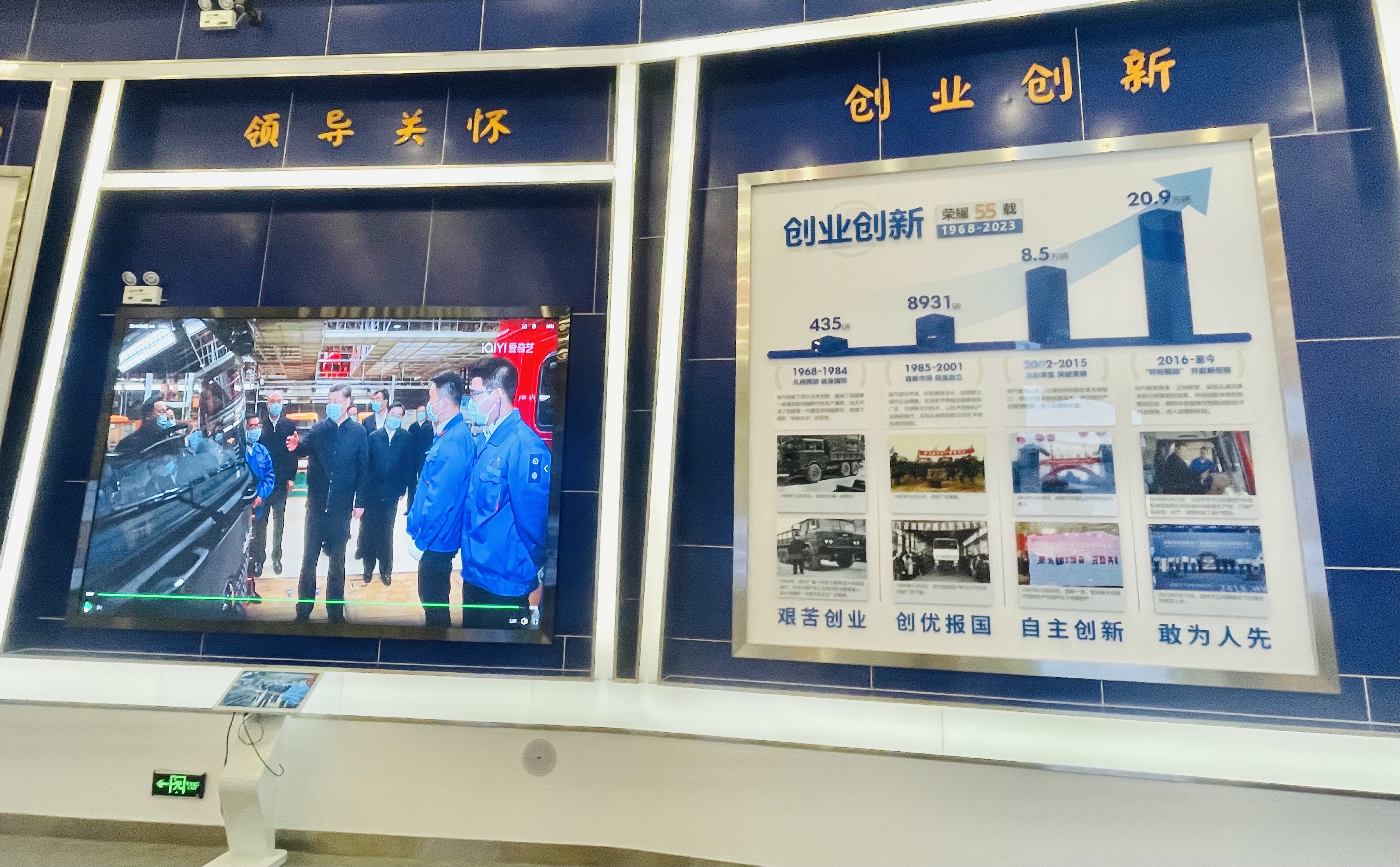 市衛(wèi)校黨委開展主題教育實踐研學(xué)活動(圖2)