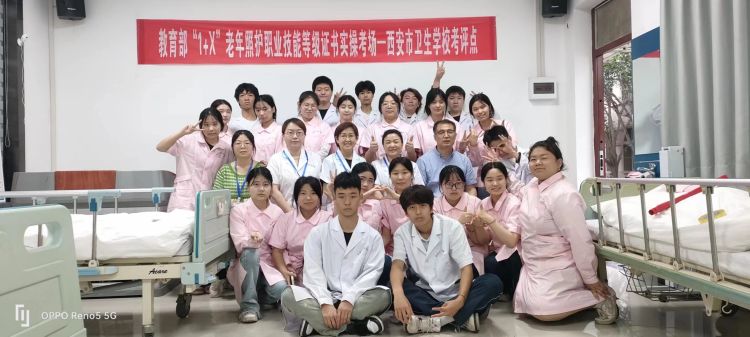 西安市衛(wèi)生學(xué)校順利舉辦2023年教育部“1+X” 職業(yè)技能等級考試及人社局養(yǎng)老護(hù)理員等級考試(圖6)