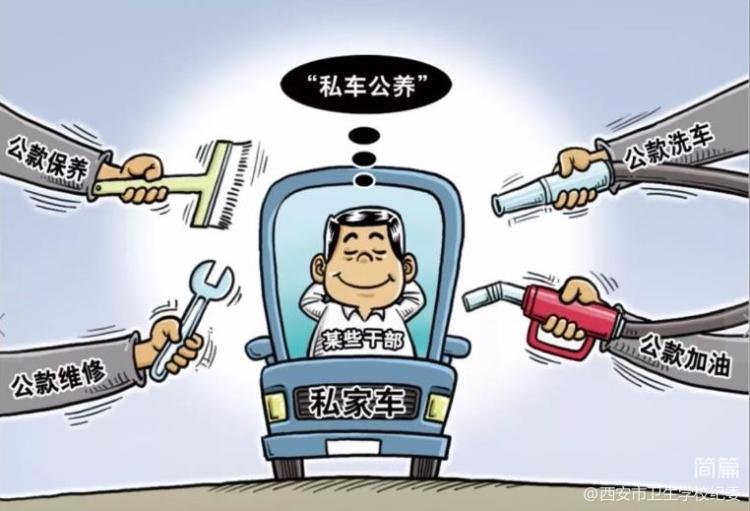 享“粽”不放縱，廉潔過端午——廉潔提醒函(圖4)