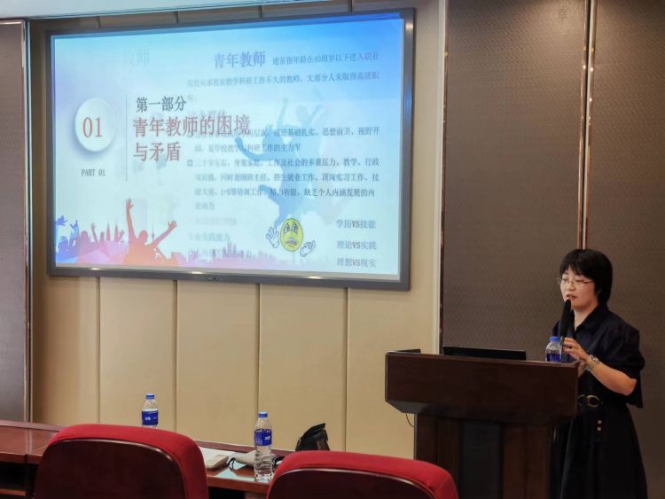 共享交流，發(fā)展提升——我校舉辦《大思政+教學競賽分享交流會》教研活動(圖7)