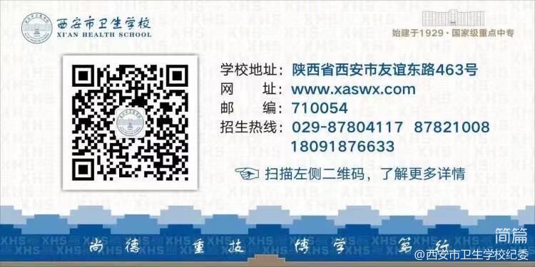 【清廉衛(wèi)校】“蓮心清 佳藕直”家庭助廉活動(圖3)
